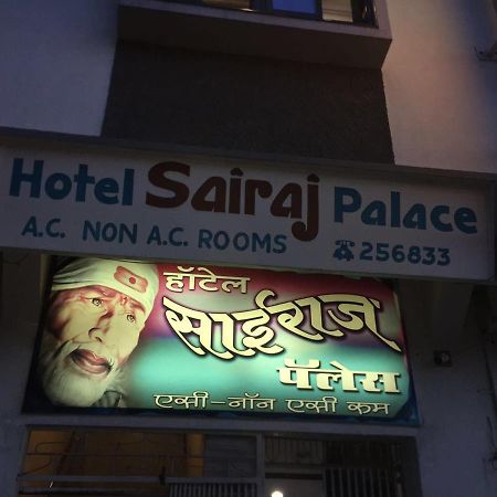 Hotel Sairaj Palace Shirpur Exterior foto